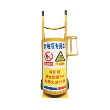 Raxwell 丙烷瓶手推车适用气瓶40L，黄色，尺寸：135*35*110cm RMCG0044