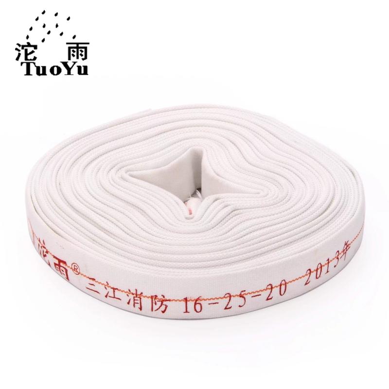 沱雨 消防水带 16-25-20 聚氨酯 不含接口白色 16-25-20聚氨酯