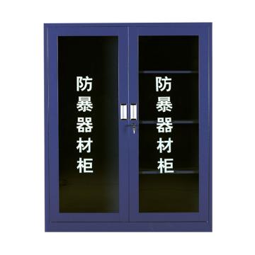 轰烈 防暴器材柜，1600×1200×400mm，空柜 HLFB-1600