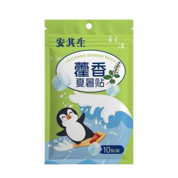AQS/安其生 藿香夏暑贴10贴 10贴/袋