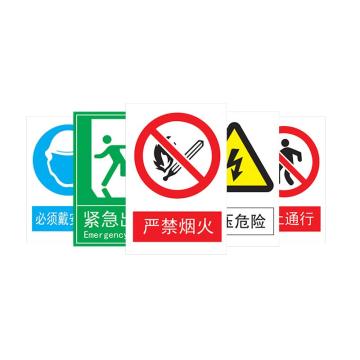 金能电力 亚克力标志牌500*400mm 5mm厚，定制款，下单备注样式 JN-XY-BSP-12