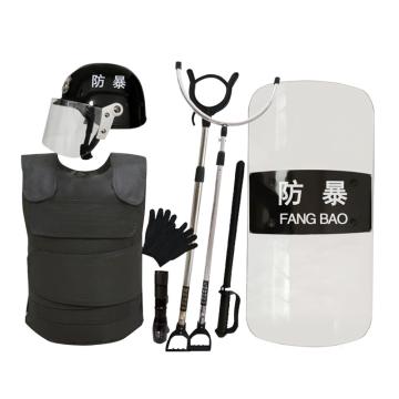 安赛瑞 保安器材防暴器械八件套学校幼儿园安保装备反恐防暴安防用品套装 顶配款 310178