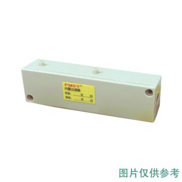 福莫斯特 吸气式感烟火灾探测器专用过滤器 FMST-FXV-11E