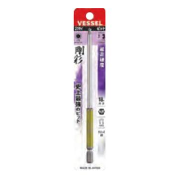 威威 1/4"(6.35mm)六角柄球头内六角刚彩批头H3×150mm 4907587 336972/GSBP030L