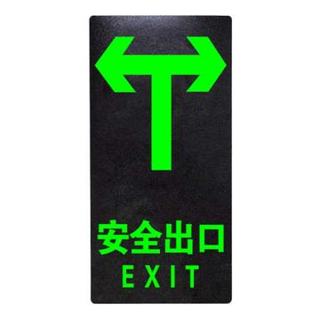 安赛瑞 安全出口 PP 14.5×29cm 1K00085