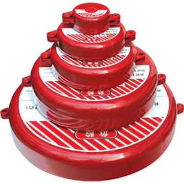 守众 轮阀安全锁具 SHG504C