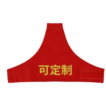 安赛瑞 定制连肩三角袖标 棉斜纹布料 480*280mm 3F00631