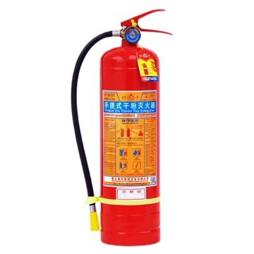 星浙安 GB4351-2023新标，手提式干粉灭火器4KG MF/ABCE4-