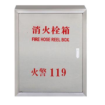东消 不锈钢消火栓箱，厚1mm 800×650×240mm