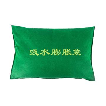 轰烈 吸水膨胀袋 HL1101007