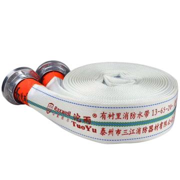 Raxwell 沱雨联名 有衬里消防水带含内扣式接口，聚氨酯，含3C 13-65-20 RTFH0026