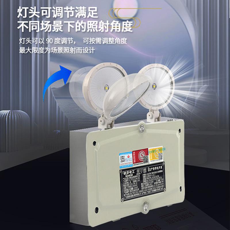 敏华电工 消防应急灯消防认证防爆应急灯 E3W1992