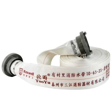 Raxwell 沱雨联名 有衬里消防水带含内扣式接口，橡胶，含3C 10-65-25 RTFH0020