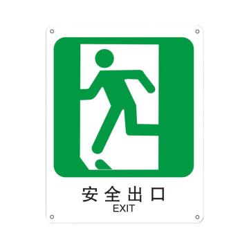 安赛瑞 自发光消防安全标识安全出口← 250*315mm EA100666