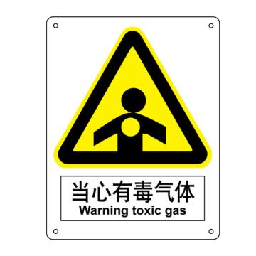 嘉辽 当心有毒气体，中英文250×315mm，1mm铝板 EBS2098