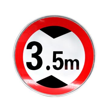 安科 交通标识-限制高度3.5米，1.5mm厚，直径600mm，1.5mm铝板+双贴膜+滑道+抱箍，限高3.5米 AK-JTP7