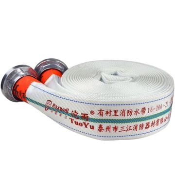 Raxwell 沱雨联名 有衬里消防水带含内扣式接口，聚氨酯，含3C 16-100-20 RTFH0058