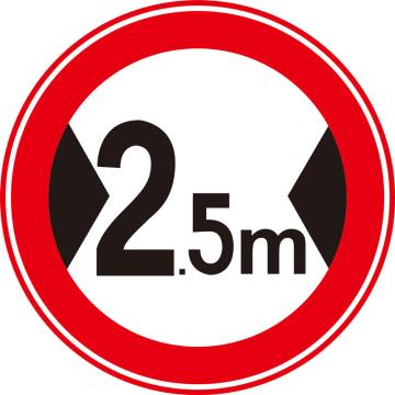 嘉辽 限制宽度2.5m(广告级反光膜），Ф600mm附带铝槽含配件不含立柱 EBS1499
