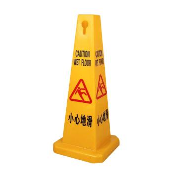 功成狮 四方路锥 四面告示牌- 小心地滑 680*280*280mm GSSC0223