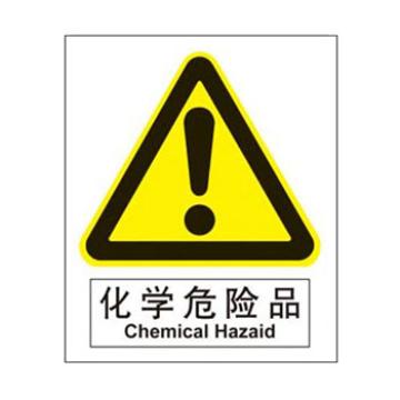 Blive GB安全标识-化学危险品，自粘性乙烯，250×315mm BL-S-32002