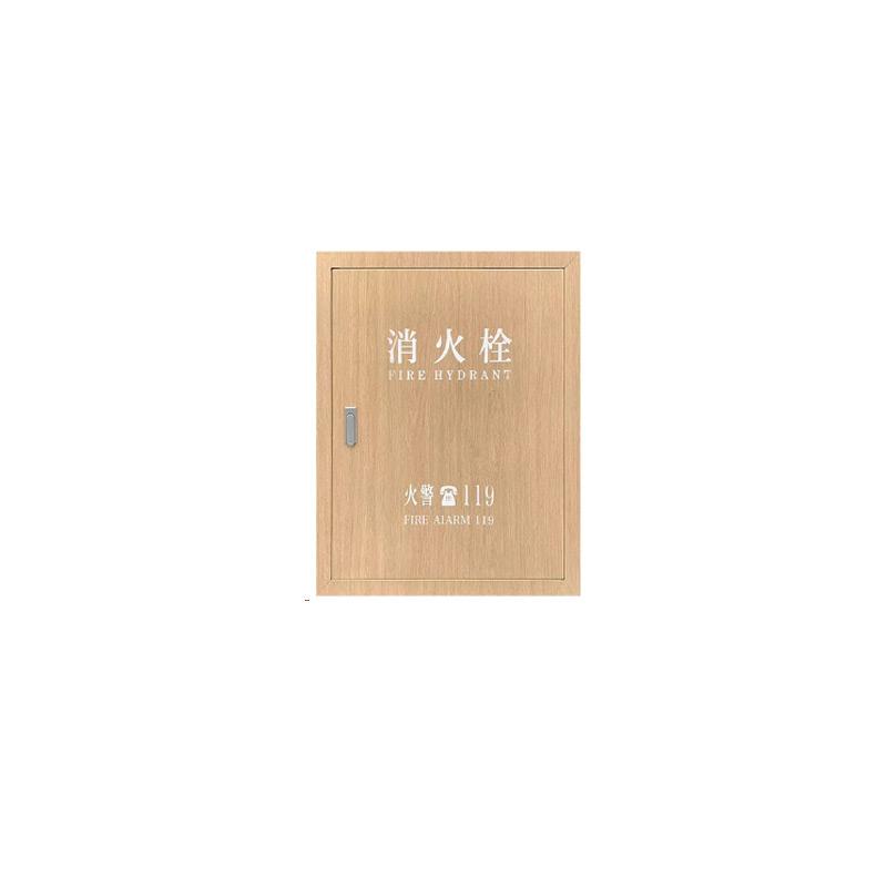 月桐 201不锈钢消火栓箱门框，生态橡木纹 800*650mm 门框厚度2cm（不含箱体） YT-XCCHS5