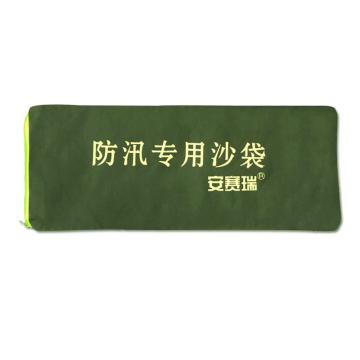 安赛瑞 防汛沙袋（空袋）高密度帆布材质 700×300mm （原20367） 20355