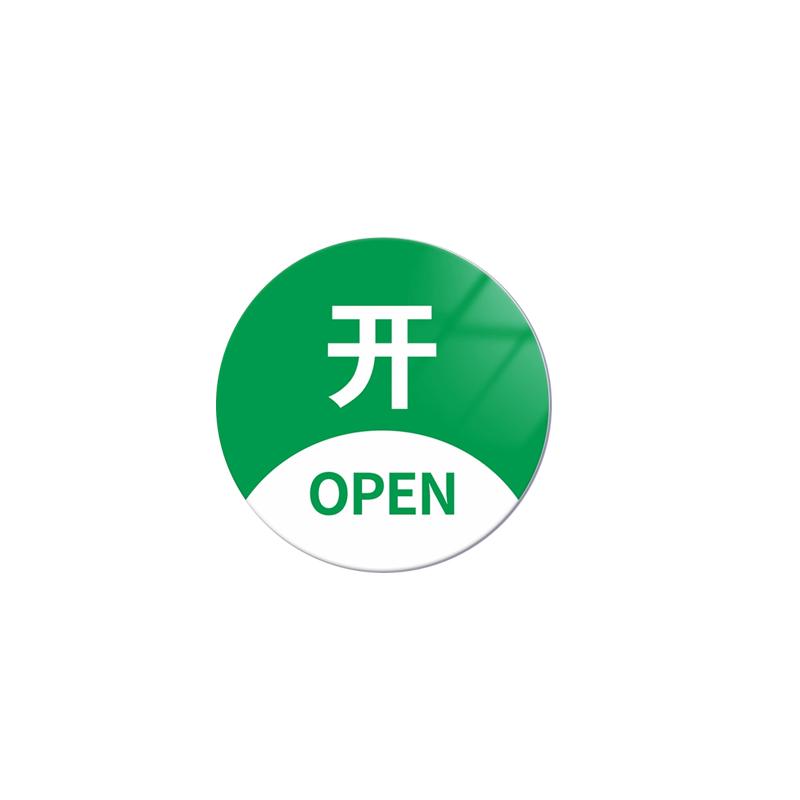 帛拉 亚克力设备标示贴开，绿色，厚2mm，直径50mm，自带背胶 85690