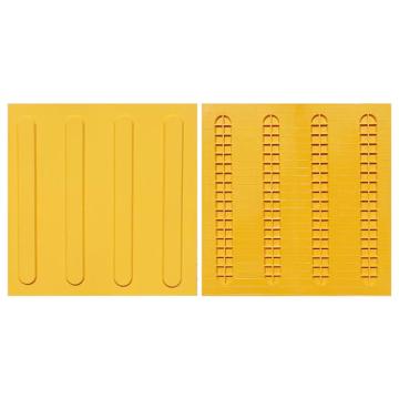 安赛瑞 盲道板300×300×1.2mm PVC黄色 EA101426