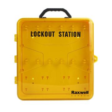 Raxwell 塑料锁具便携箱 RSSL0133