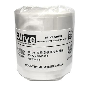 Blive 低温标签，PET，50.8×25.4mm KY-CL-052-0.5