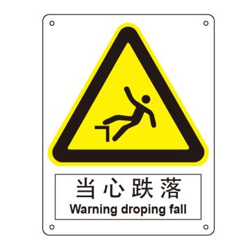 嘉辽 当心跌落，中英文150×200mm，自粘性乙烯 EBS0275