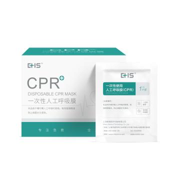 EHS 一次性人工呼吸膜（CPR) 50片/盒