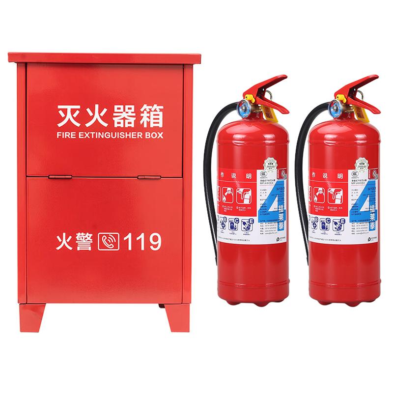 轰烈 铁质灭火器套装，0.8mm，含福莱泰4kg干粉灭火器*2具 9#+福莱泰MF/ABCE4