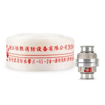 龙安 聚氨酯有衬里消防水带（含内扣式接扣） 8-65-20聚氨酯 KD65