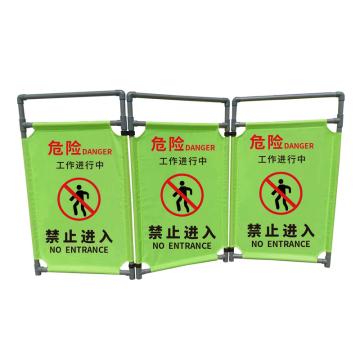 嘉辽 伸缩折叠布艺围挡，隔离围栏（荧光绿，危险、工作进行中禁止进入） JT1173