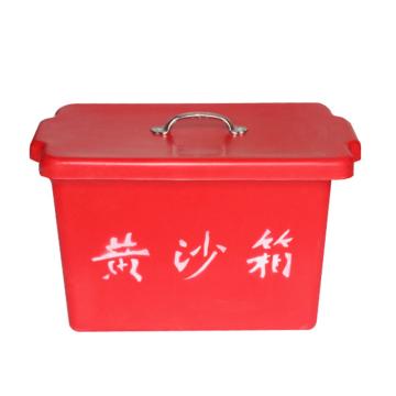 卡威 玻璃钢消防沙箱 600×300×320mm(2个装) KVSI1372