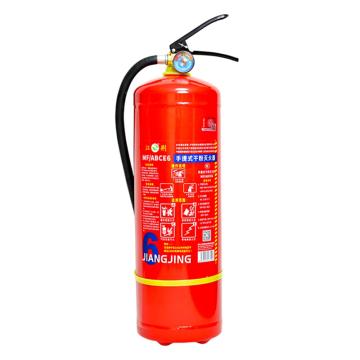 江荆 GB4351-2023新标，手提式干粉灭火器6KG MF/ABCE6
