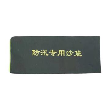 山河 防汛沙袋（空袋）塑料拉链薄帆布款 26*70