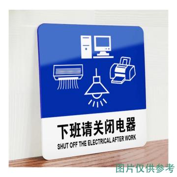 功成狮 亚克力标识牌，3M背胶，45cm*60cm，3mm厚度 GSSI0343