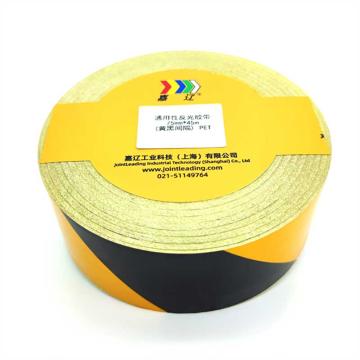 嘉辽 通用型反光胶带，75mm*45m，黄黑间隔，PET JT3559PET2