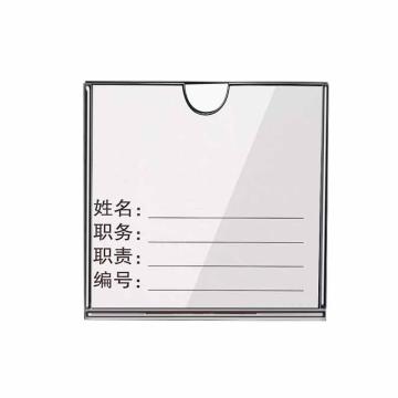 安赛瑞 亚克力卡槽 203*203mm，双层 701744