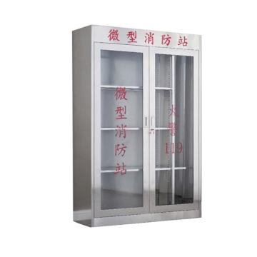 Raxwell 微型消防站，201不锈钢消防柜，1800*1200*400mm，厚度0.6mm空柜 RMFS0117