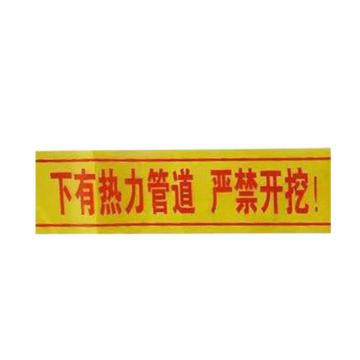 安赛瑞 地埋警示带，宽35cm，长500米，热力管道警示带通用款 1H01769