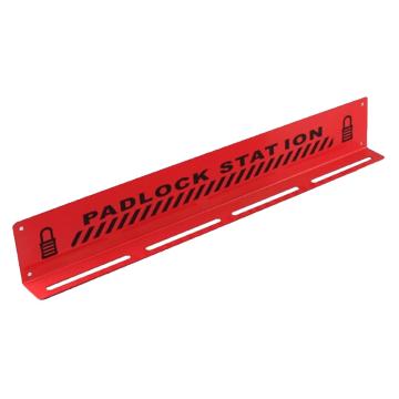 安赛瑞 20锁金属锁具挂架（空置）53×4×8cm 钢制 红色喷涂 37055