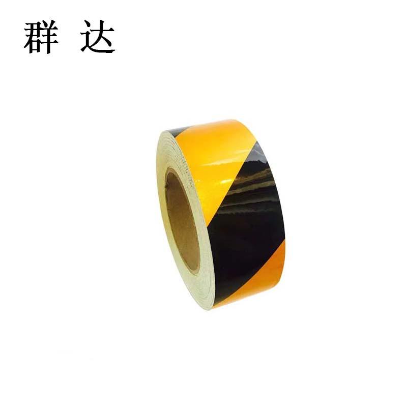 群达 警示反光胶带 黄黑5cm×30m./