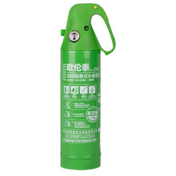 欧伦泰 简易式水基型灭火器 950ml MSWJ950