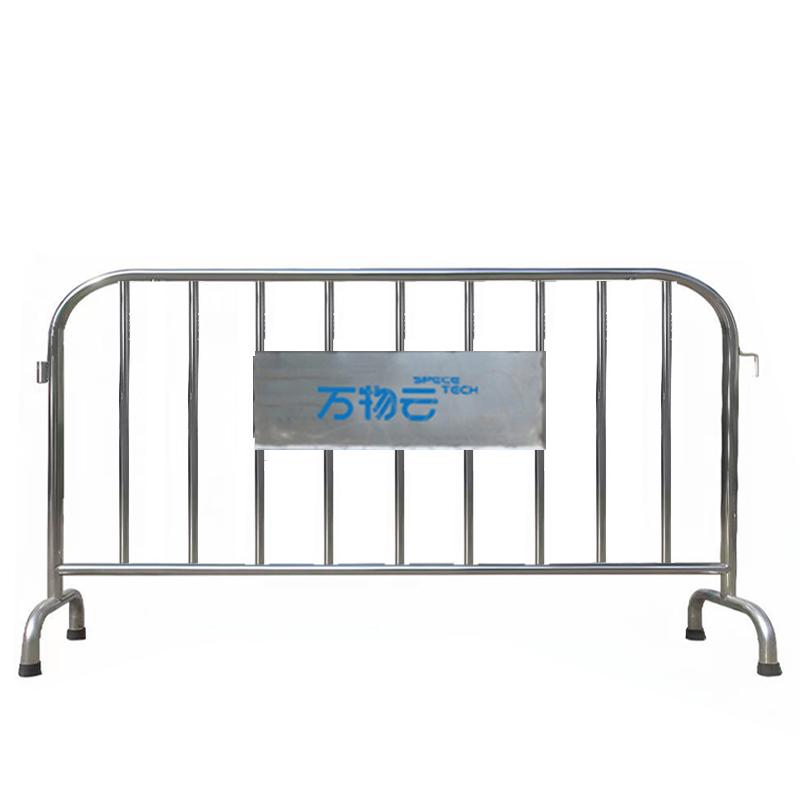 月桐 201不锈钢铁马护栏万物云logo 银色 长2m×高1m 宽40cm 外管径38mm 内管径22mm YT-XCCTMDZ41