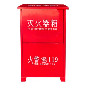 卡威 干粉灭火器箱，690*450*220mm，MF/ABCE8*2-碳钢1.2mm KVSN0041