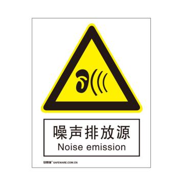 安赛瑞 国标4型警告类安全标识牌-噪声排放源，ABS板，400×500mm 34987