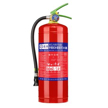 蓝消 GB4351-2023新标，手提式水基灭火器6L MS/ABEF6